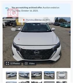 نيسان سنترا